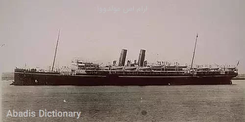 ارام اس مولدووا